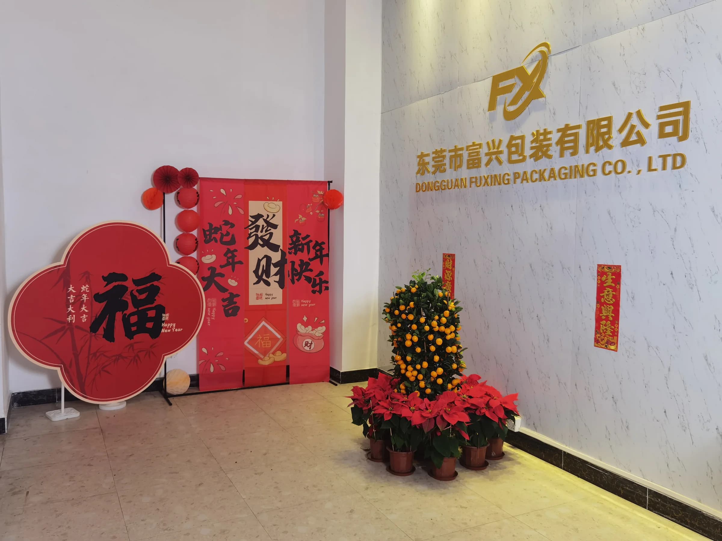 Alternative view of the company reception and entrance decorations