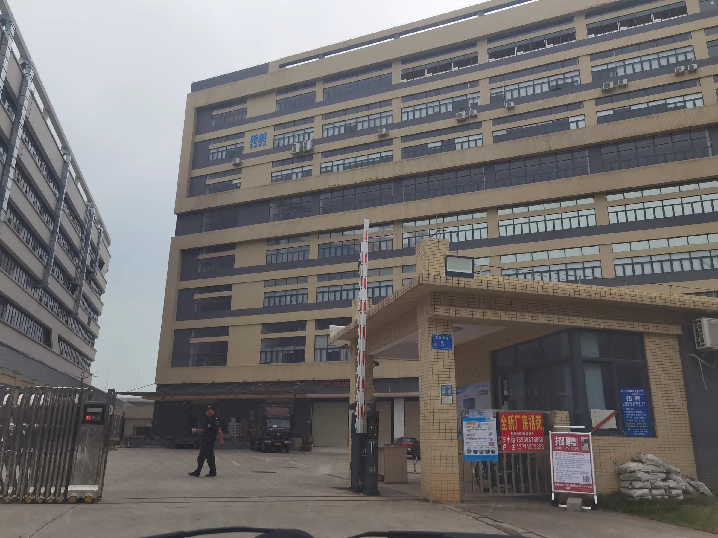 Exterior view of the industrial building and entrance